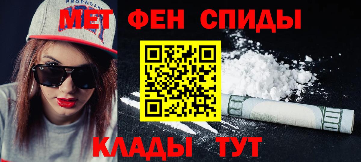 Фрязино  Amphetamine  Вход с VPN  Амфетамин 97% 