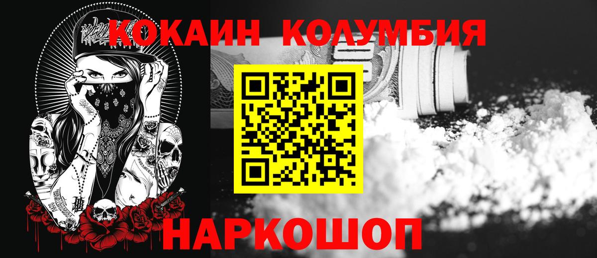 Cocaine 98% Фрязино