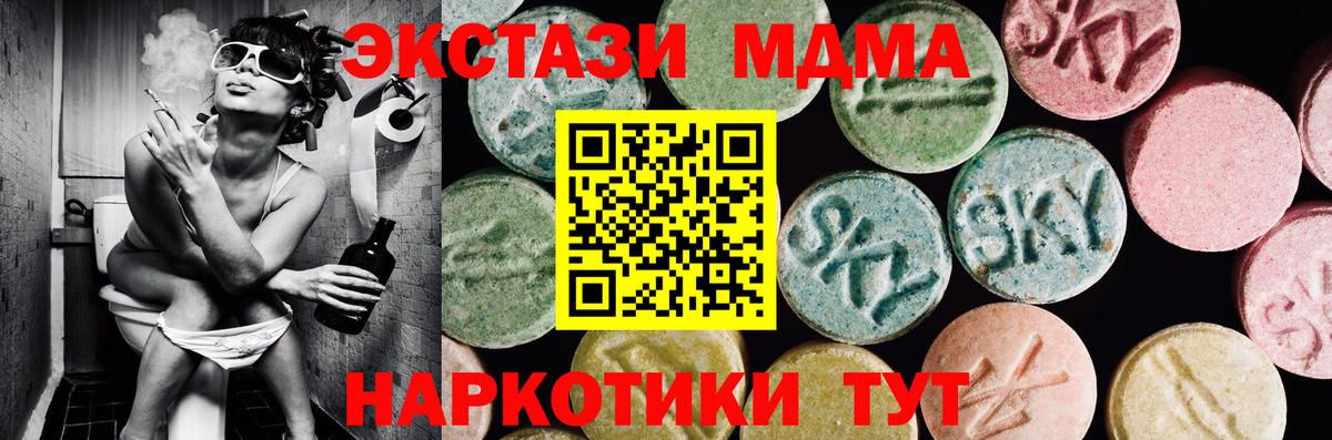 ЭКСТАЗИ louis Vuitton Фрязино