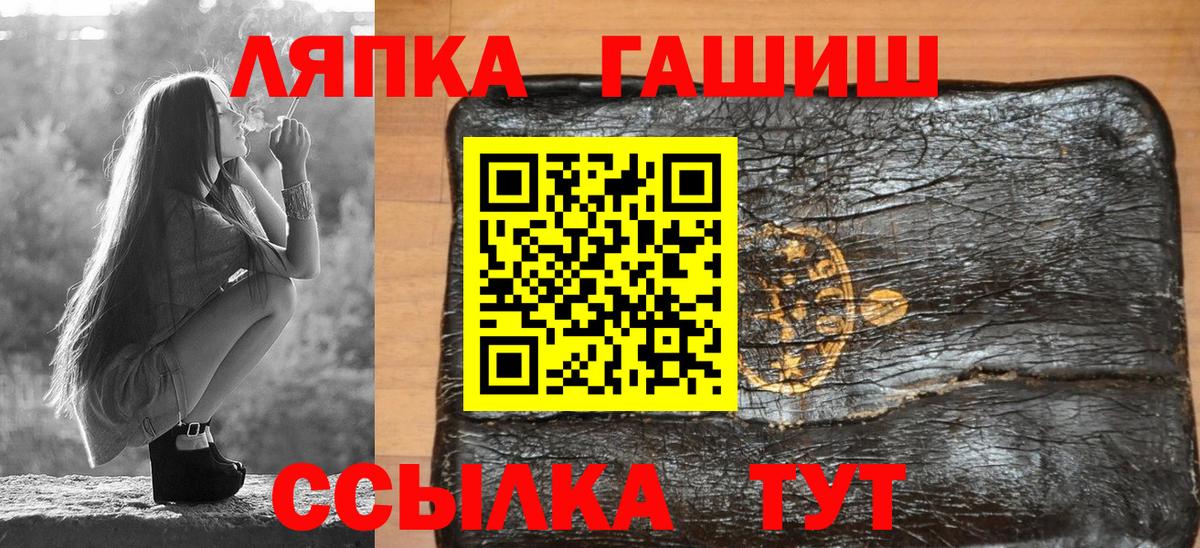 ГАШ Cannabis Фрязино