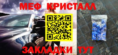 кокаин премиум Волжск
