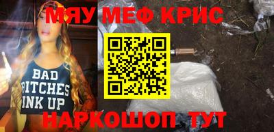 spice Волжский
