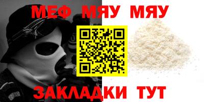 кокаин премиум Волжск