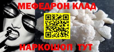 мет Волгодонск