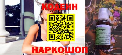 мет Волгодонск