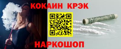 spice Волжский