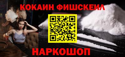 мет Волгодонск