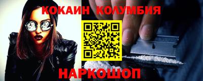 мет Волгодонск