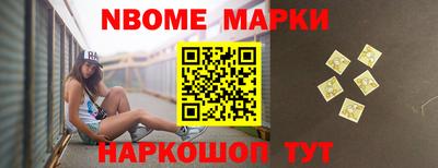 мет Волгодонск