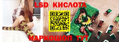 мет Волгодонск