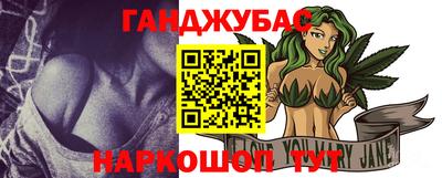 spice Волжский