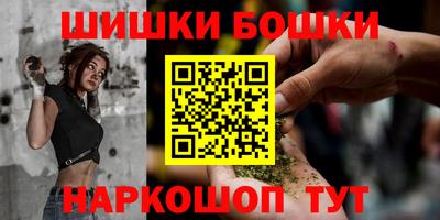 spice Волжский