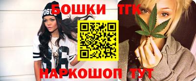spice Волжский