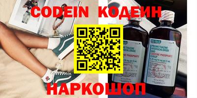 spice Волжский