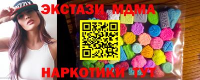 кокаин премиум Волжск