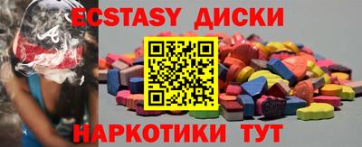 кокаин премиум Волжск