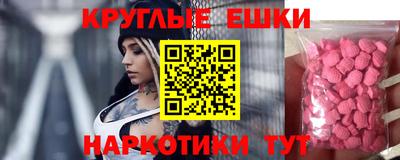 spice Волжский