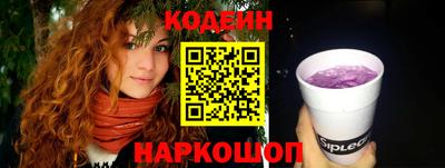 spice Волжский