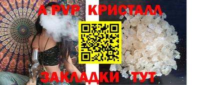 мет Волгодонск