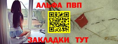 мет Волгодонск