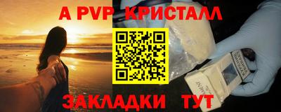 мет Волгодонск