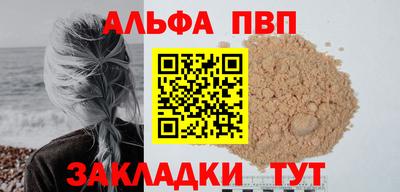 мет Волгодонск