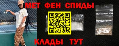 spice Волжский