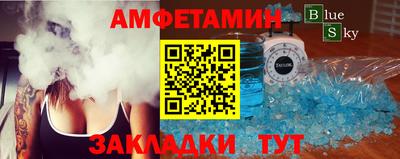 кокаин премиум Волжск