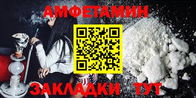 кокаин премиум Волжск