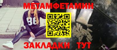 spice Волжский