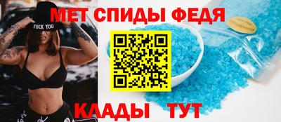 мет Волгодонск