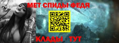 spice Волжский