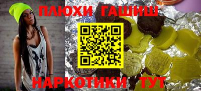 кокаин премиум Волжск