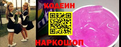 spice Волжский