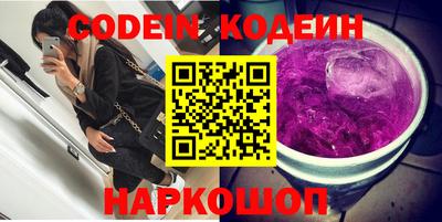 мет Волгодонск