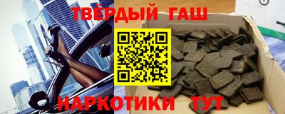кокаин премиум Волжск