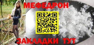 кокаин премиум Волжск