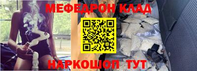 кокаин премиум Волжск
