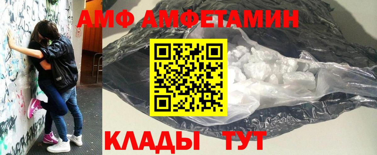 Первитин  Вход с VPN  Фрязино  Метамфетамин пудра  Метамфетамин пудра 