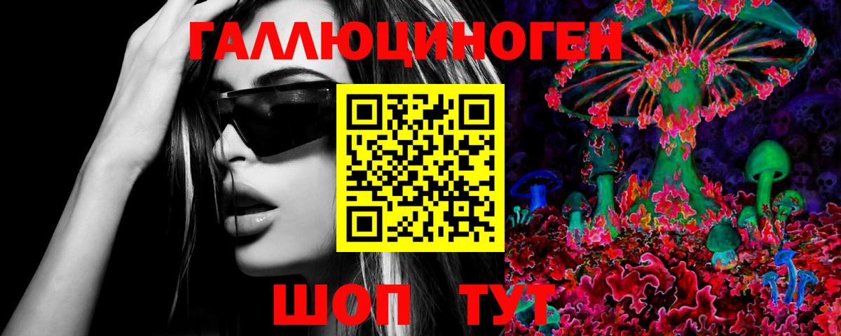 Псилоцибиновые грибы MAGIC MUSHROOMS Фрязино