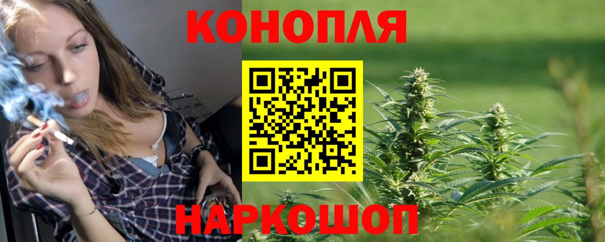 Фрязино  Конопля Ganja  Конопля Ganja  Вход с VPN 